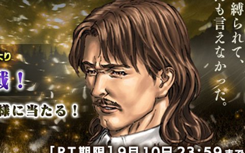 「VALKYRIE ANATOMIA -THE ORIGIN-」シリーズ20周年カウントダウン企画がスタート!