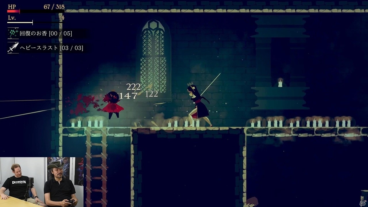 「Minoria」五十嵐孝司氏によるプレイ動画が公開！「Bloodstained」やインディーズゲームについて語るの画像6