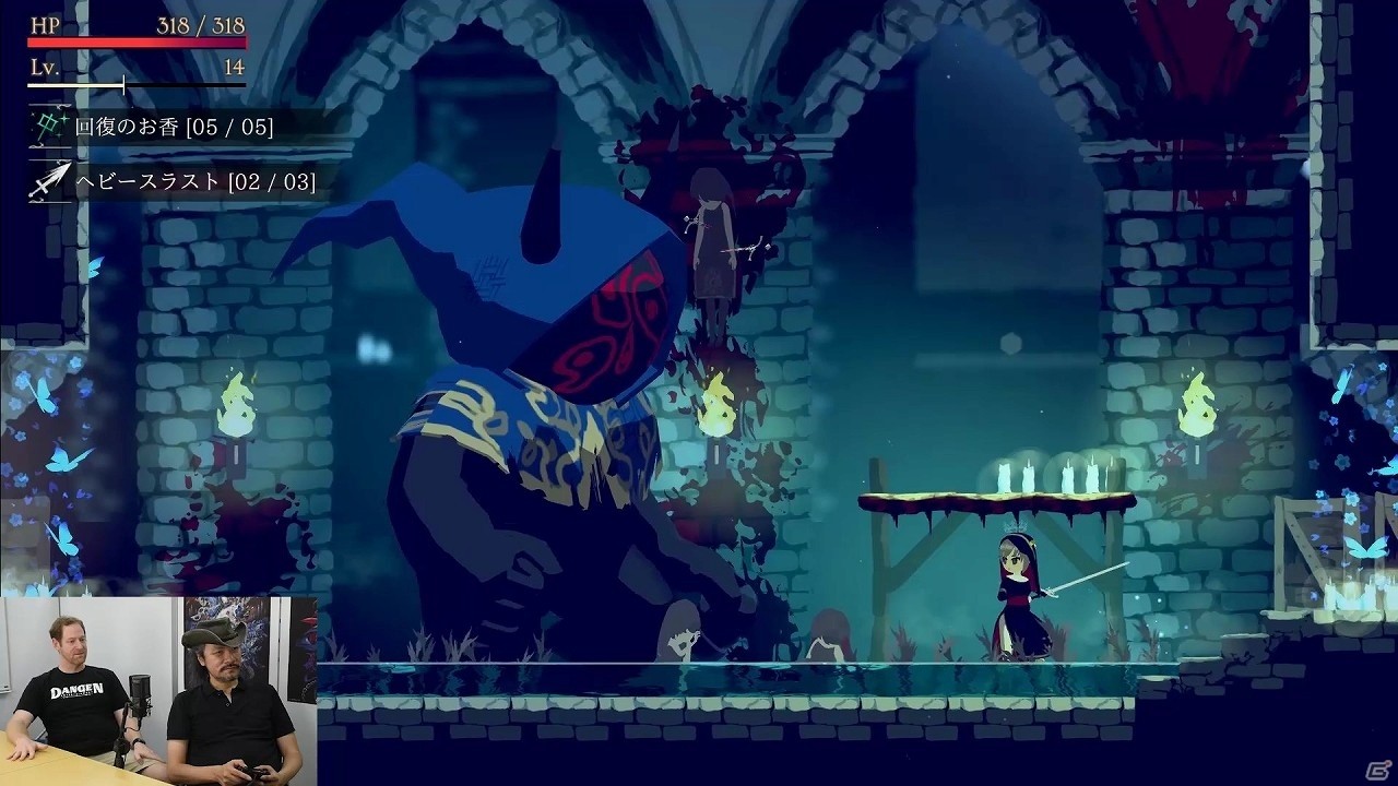 「Minoria」五十嵐孝司氏によるプレイ動画が公開！「Bloodstained」やインディーズゲームについて語るの画像8