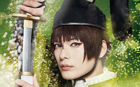 ミュージカル「刀剣乱舞」よりシングル「鼓動」が9月4日に発売！ミュージックビデオも公開