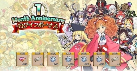 「英雄＊戦姫WW」イベント「政宗の花押」が開催！ベラミーやギルガメシュ、ハンムラビがガチャに新登場の画像4