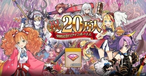 「英雄＊戦姫WW」イベント「政宗の花押」が開催！ベラミーやギルガメシュ、ハンムラビがガチャに新登場の画像5