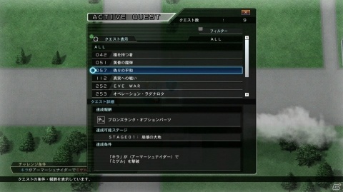 「SDガンダム ジージェネレーション クロスレイズ」待機中のグループを活用できる新システム「グループ派遣」を紹介の画像13