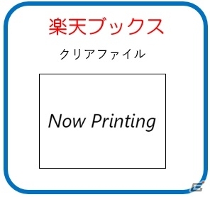 「ロックマン ゼロ＆ゼクス ダブルヒーローコレクション」イーカプコン限定版やショップ別特典が公開！の画像12