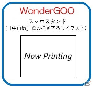 「ロックマン ゼロ＆ゼクス ダブルヒーローコレクション」イーカプコン限定版やショップ別特典が公開！の画像13