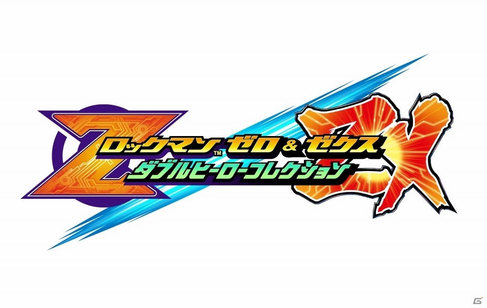 「ロックマン ゼロ＆ゼクス ダブルヒーローコレクション」イーカプコン限定版やショップ別特典が公開！の画像18