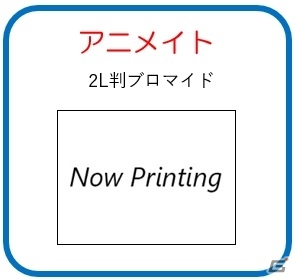 「ロックマン ゼロ＆ゼクス ダブルヒーローコレクション」イーカプコン限定版やショップ別特典が公開！の画像6