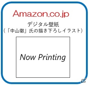 「ロックマン ゼロ＆ゼクス ダブルヒーローコレクション」イーカプコン限定版やショップ別特典が公開！の画像7