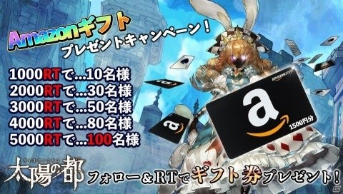 iOS/Android「太陽の都」の事前登録が開始！頼れるペットと冒険するオートMMORPGの画像6