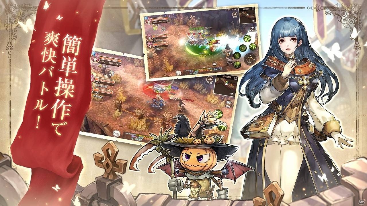 iOS/Android「太陽の都」の事前登録が開始！頼れるペットと冒険するオートMMORPGの画像3