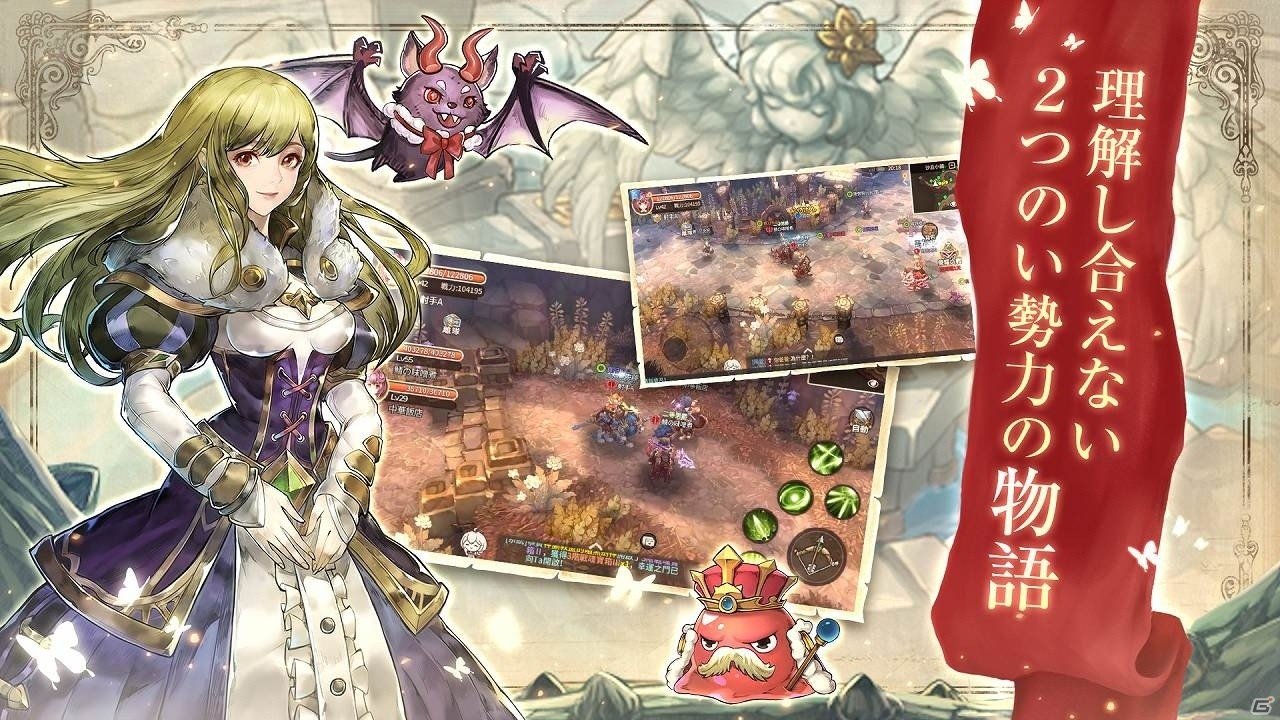 iOS/Android「太陽の都」の事前登録が開始！頼れるペットと冒険するオートMMORPGの画像4