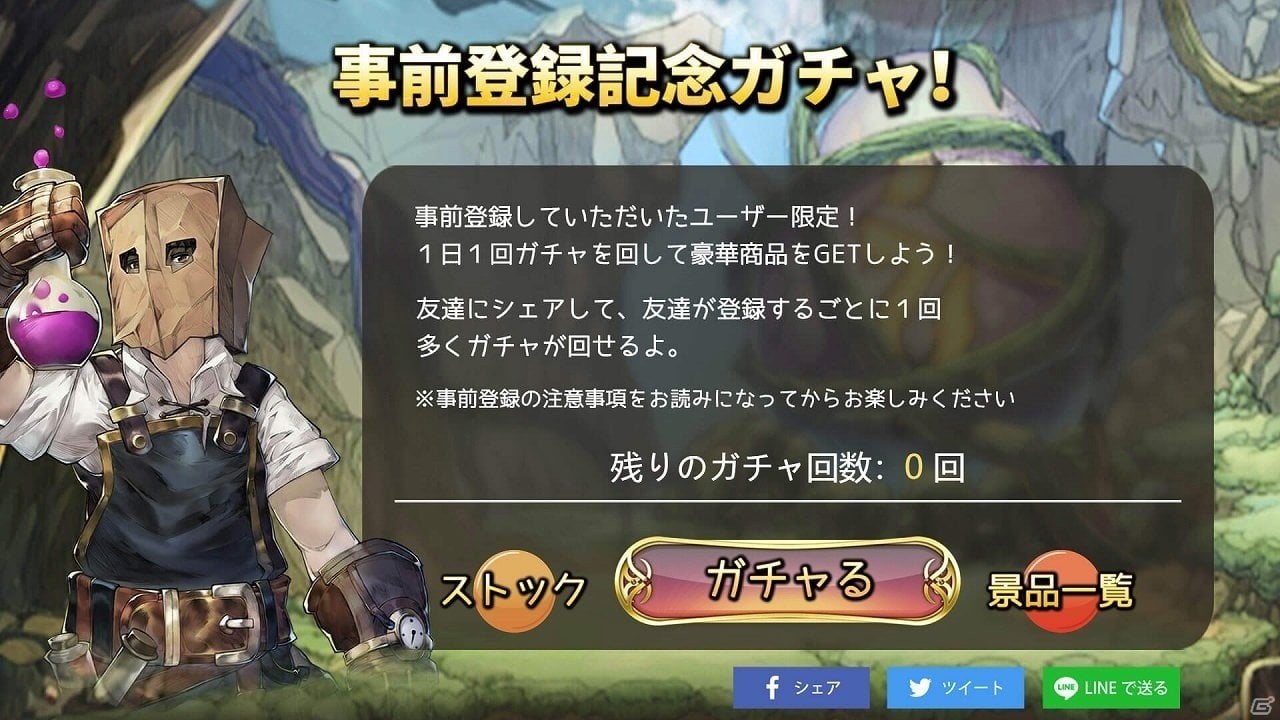 Ios Android 太陽の都 の事前登録が開始 頼れるペットと冒険するオートmmorpg ゲーム情報サイト Gamer