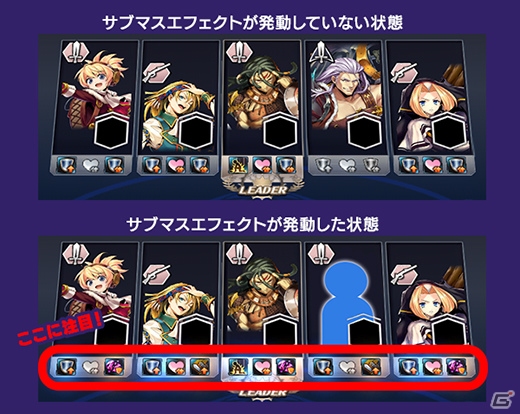 「メギド72」ベリト（バースト）が仲間になるイベントクエストが8月30日に開催！JOYSOUNDとのコラボキャンペーンもの画像11