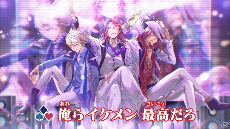 「メギド72」ベリト（バースト）が仲間になるイベントクエストが8月30日に開催！JOYSOUNDとのコラボキャンペーンもの画像17