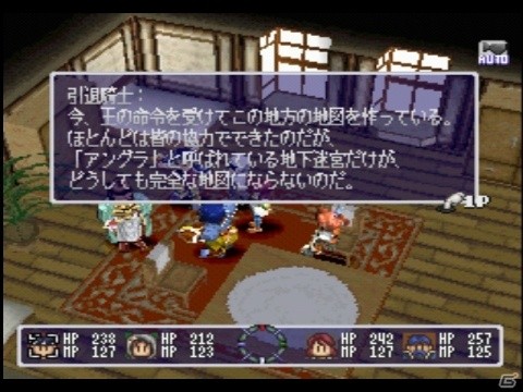 Blaze＆Blade Eternal Quest」と「Blaze＆Blade Busters」がPS