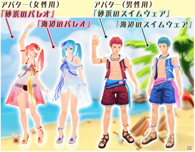 PS4/PC版「鬼斬」にゃんころポンに水着姿の琴葉茜・琴葉葵が新登場！コラボイベント第二部が開催決定の画像4