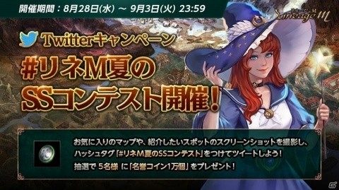 「Lineage M」特殊ダンジョン「傲慢の塔」が実装！日本専用の忍者と大名を含む7種の新変身も追加の画像9