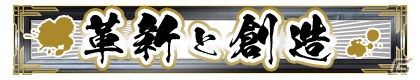 「星と翼のパラドクス」にて“アズワン株式会社”とのコラボが開催！各ロールに1種ずつ新武器3種も登場の画像4
