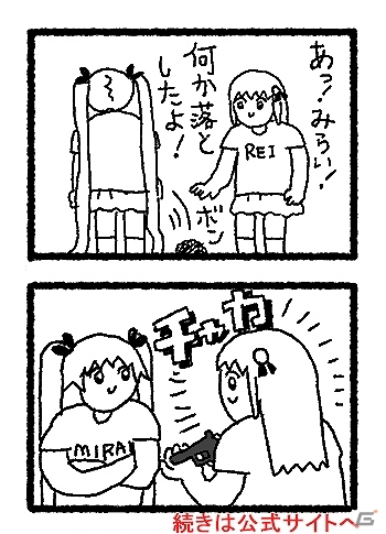 「CRYSTAR -クライスタ-」海外版・Steam版の発売を記念した描き下ろし4コママンガが公開！の画像1