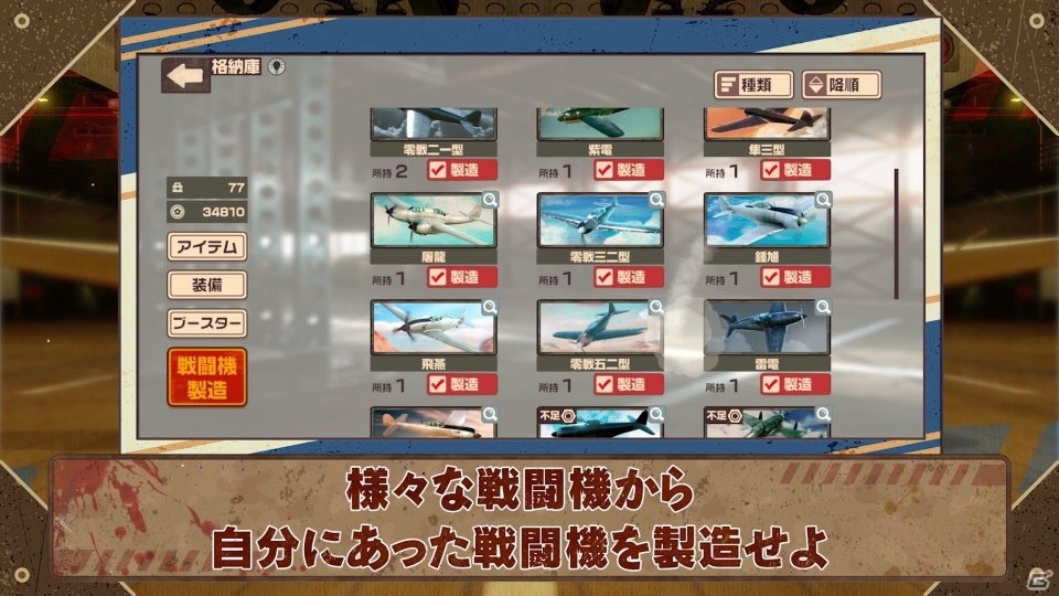 「荒野のコトブキ飛行隊 大空のテイクオフガールズ！」カナリア自警団のストーリー紹介PVが公開！の画像10