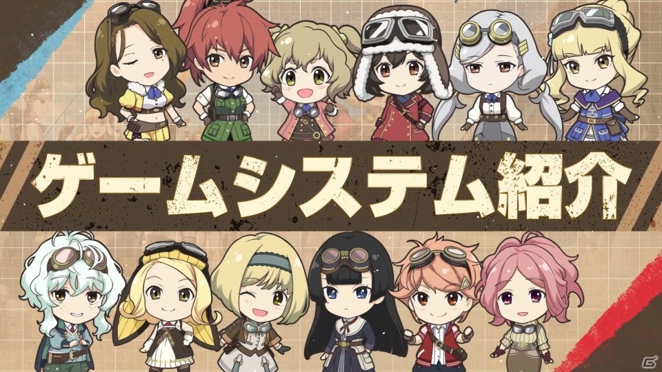 「荒野のコトブキ飛行隊 大空のテイクオフガールズ！」カナリア自警団のストーリー紹介PVが公開！の画像9
