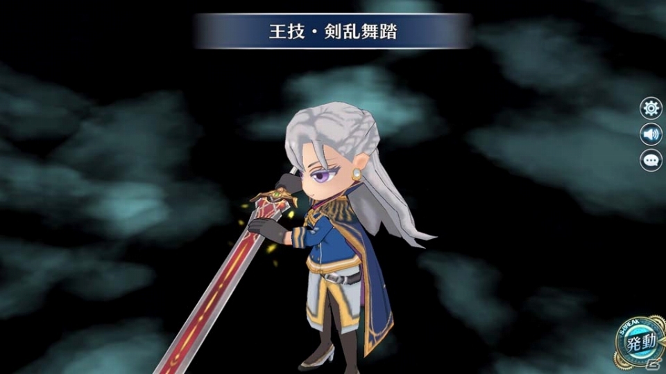 「英雄伝説 暁の軌跡」第7章メインストーリー第三弾「リーヴ帰還」が実装！お祭り衣装のギルバート・スタインも登場の画像12