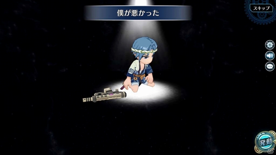 「英雄伝説 暁の軌跡」第7章メインストーリー第三弾「リーヴ帰還」が実装！お祭り衣装のギルバート・スタインも登場の画像4