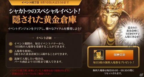 「黒い砂漠 MOBILE」に「クラス覚醒」が実装！新地域「バレンシア」追加を含む大型アップデートが実施の画像4