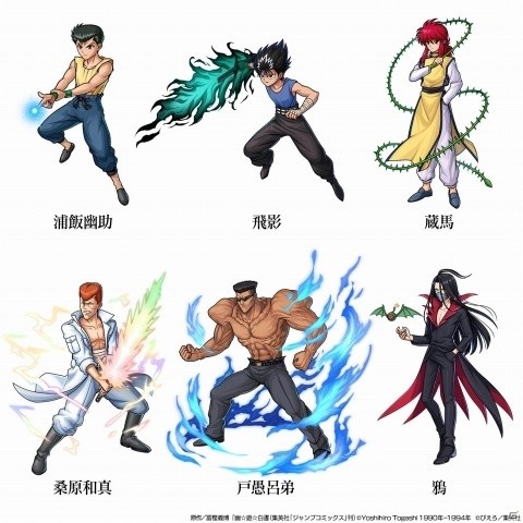 「ユニゾンリーグ」にてアニメ「幽☆遊☆白書」とのコラボが開催！暗黒武術会を再現したバトルトーナメントもの画像2