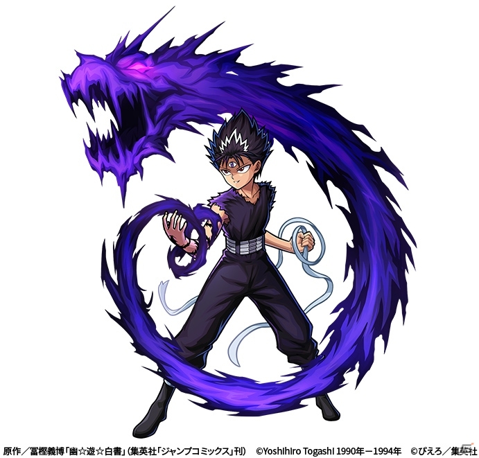 「ユニゾンリーグ」にてアニメ「幽☆遊☆白書」とのコラボが開催！暗黒武術会を再現したバトルトーナメントもの画像4
