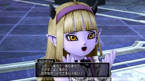 「ドラゴンクエストX　いばらの巫女と滅びの神　オンライン」大魔王の座を狙う強国「ゼクレス魔導国」を紹介の画像13