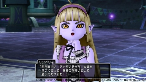 「ドラゴンクエストX　いばらの巫女と滅びの神　オンライン」大魔王の座を狙う強国「ゼクレス魔導国」を紹介の画像14