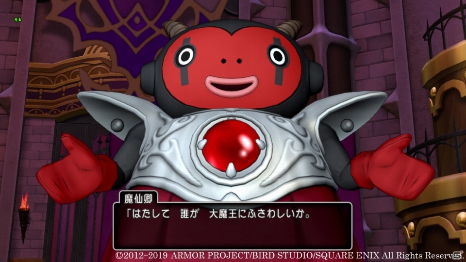 「ドラゴンクエストX　いばらの巫女と滅びの神　オンライン」大魔王の座を狙う強国「ゼクレス魔導国」を紹介の画像17
