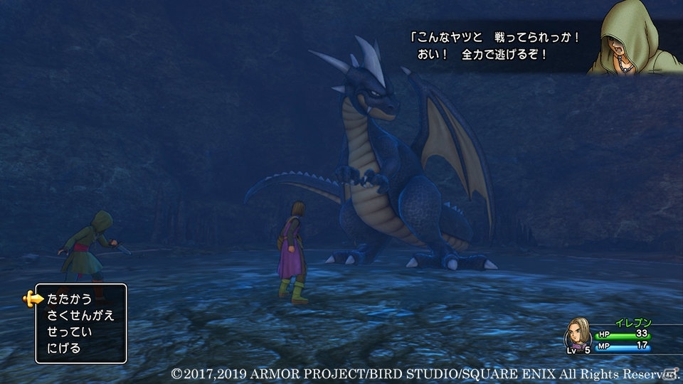 歯ごたえある“しばりプレイ”も新登場！「ドラゴンクエストXI S」でよりドラマティックに進化したバトルを紹介の画像7