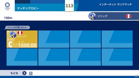 「マリオ＆ソニック AT 東京2020オリンピック」の登場キャラクターやゲームモードを紹介の画像27