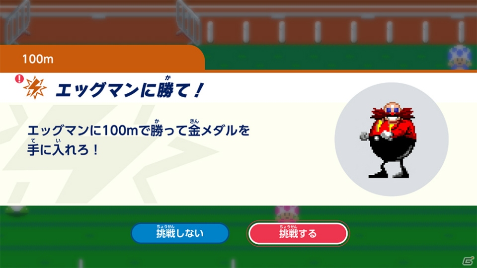 「マリオ＆ソニック AT 東京2020オリンピック」の登場キャラクターやゲームモードを紹介の画像24