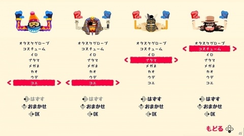 Switch/Steam「Heave Ho」が本日配信！みんなで手をつないでゴールを目指す協力型アクションゲームの画像7
