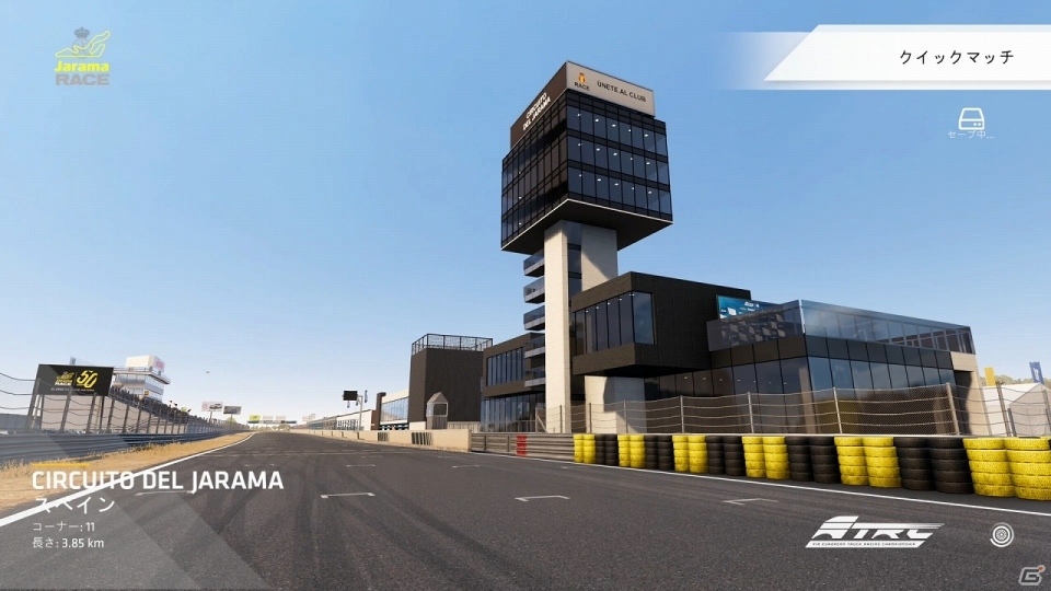 「FIA ヨーロピアン・トラックレーシング・チャンピオンシップ」ドライビングテクニック紹介トレーラーが公開！の画像7