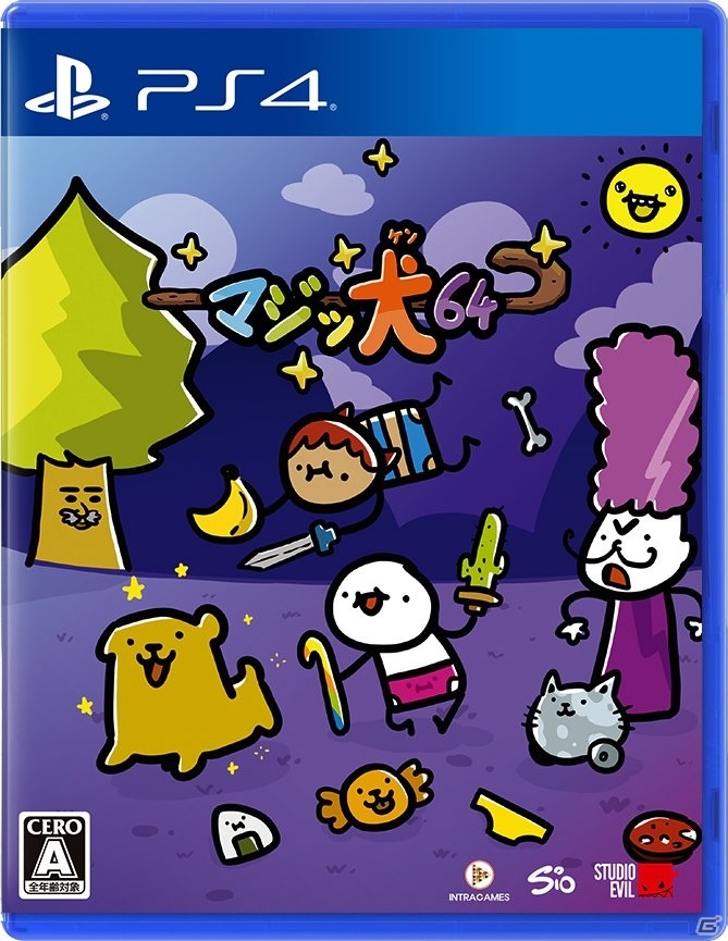 コメディーアクションRPG「マジッ犬64」がPS4/Switch向けに本日発売の画像1