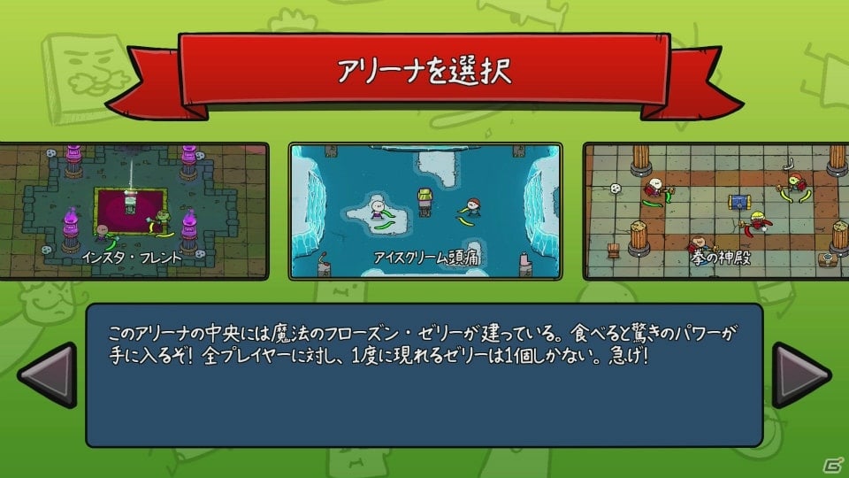 コメディーアクションRPG「マジッ犬64」がPS4/Switch向けに本日発売の画像18