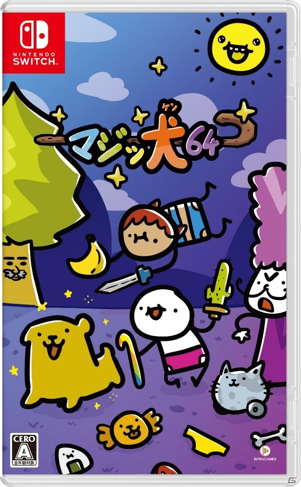 コメディーアクションRPG「マジッ犬64」がPS4/Switch向けに本日発売の画像2