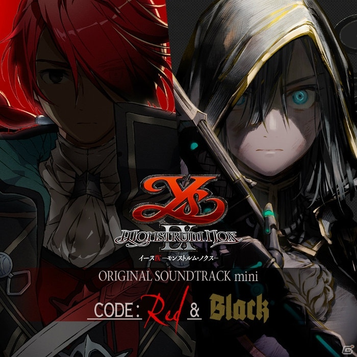PS4「イースIX -Monstrum NOX-」ダウンロード版が予約開始！新たなサブキャラクター情報も公開の画像2