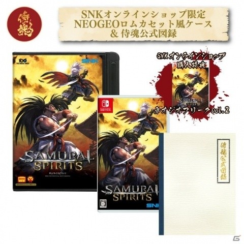 Nintendo Switch版「SAMURAI SPIRITS」が12月12日に発売決定！早期特典には「サムライスピリッツ！2」が付属の画像12