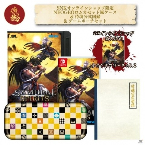 Nintendo Switch版「SAMURAI SPIRITS」が12月12日に発売決定！早期特典には「サムライスピリッツ！2」が付属の画像15