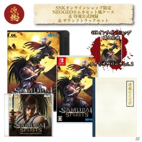 Nintendo Switch版「SAMURAI SPIRITS」が12月12日に発売決定！早期特典には「サムライスピリッツ！2」が付属の画像16