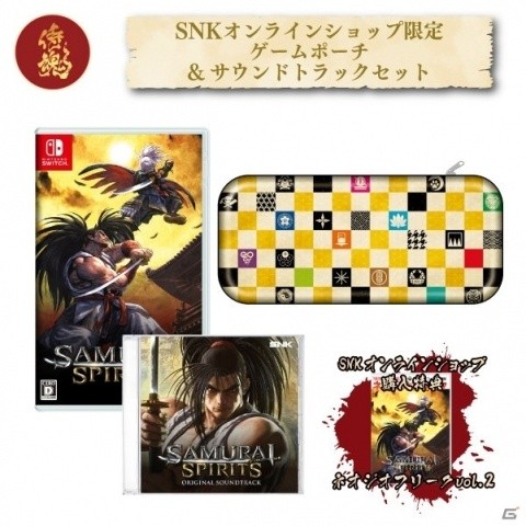 Nintendo Switch版「SAMURAI SPIRITS」が12月12日に発売決定！早期特典には「サムライスピリッツ！2」が付属の画像17