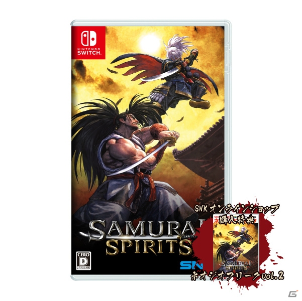 Nintendo Switch版「SAMURAI SPIRITS」が12月12日に発売決定！早期特典には「サムライスピリッツ！2」が付属の画像11