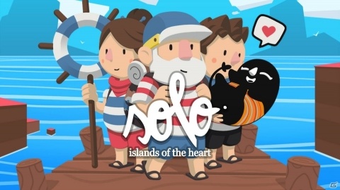 パズルアドベンチャー「Solo: Islands of the Heart」が配信開始!リリース記念20%オフセールも開催の画像1
