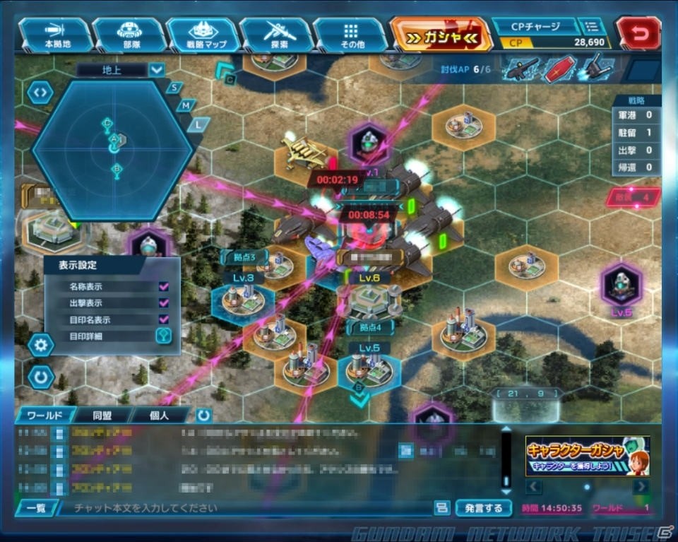 PCブラウザゲーム「ガンダムネットワーク大戦」が発表！リアルタイムで共闘できる多人数同盟バトルSLGの画像4