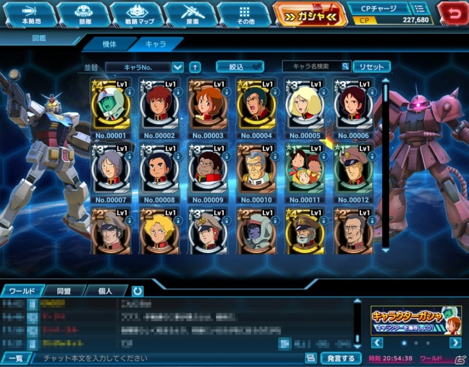PCブラウザゲーム「ガンダムネットワーク大戦」が発表！リアルタイムで共闘できる多人数同盟バトルSLGの画像5